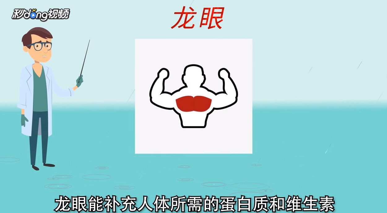 龙眼和桂圆怎么区分？