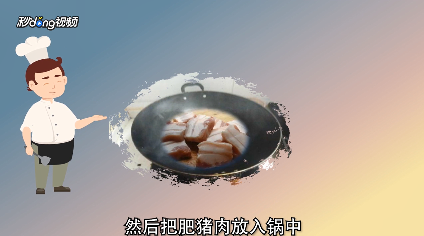 铁锅生锈怎么处理