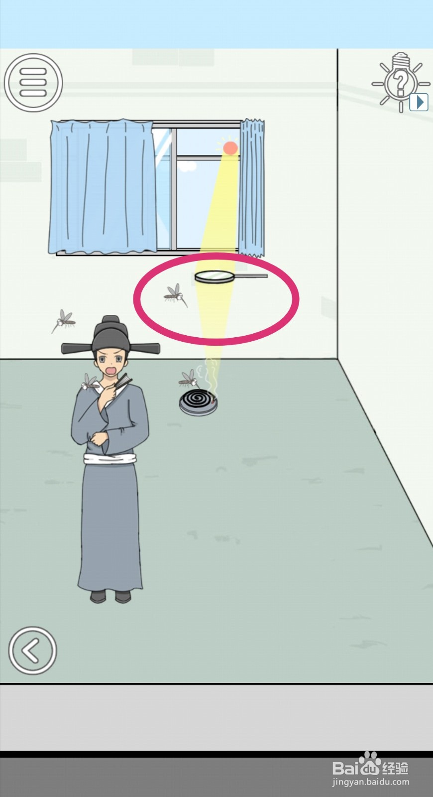 《作弊不要被老师发现》第23关攻略
