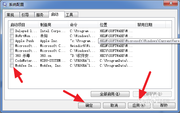 电脑进程太多怎么处理