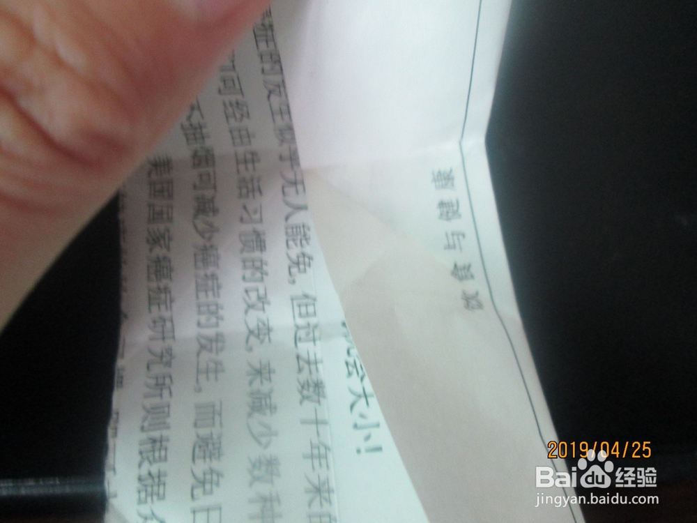 怎么做纸袋视频