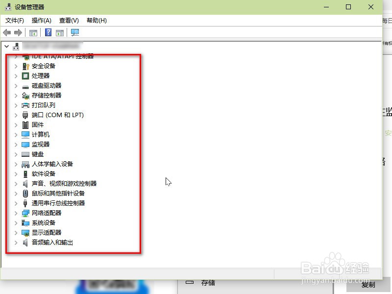 电脑的配置怎么查看？