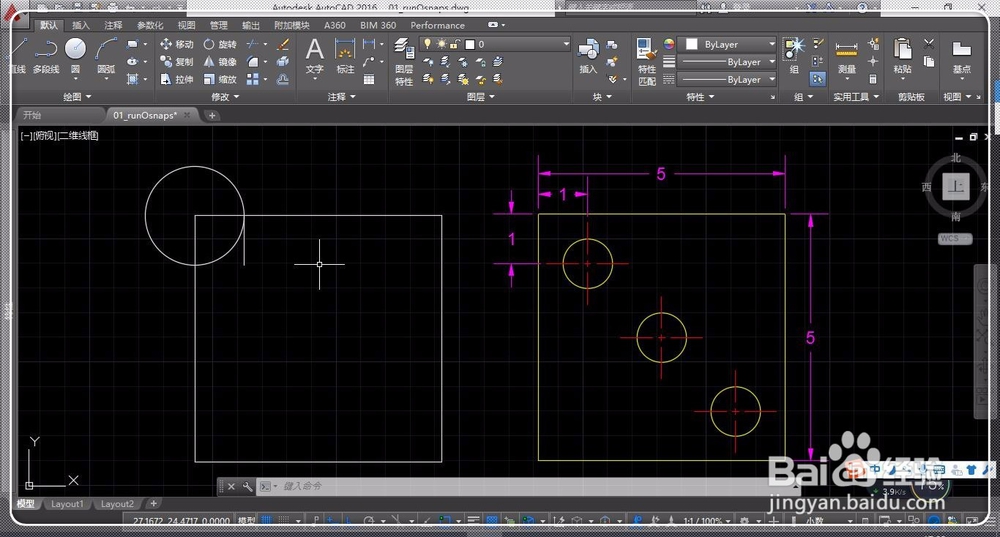 轻松学AutoCAD自动吸附模式-2