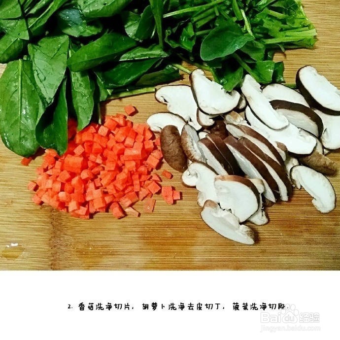 芙蓉鲜蔬汤!超简易