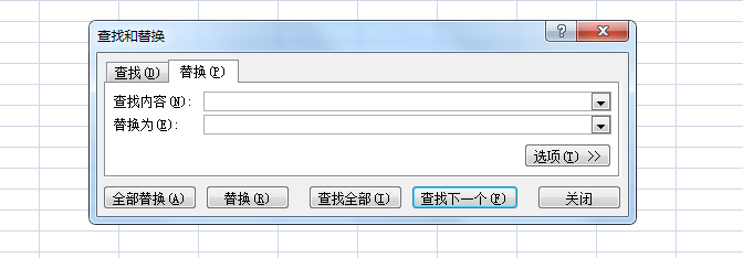 excel如何出去单元格中的换行