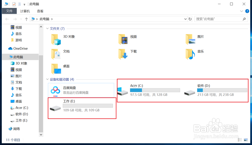 win10怎么切盘，将一个盘分成多个盘