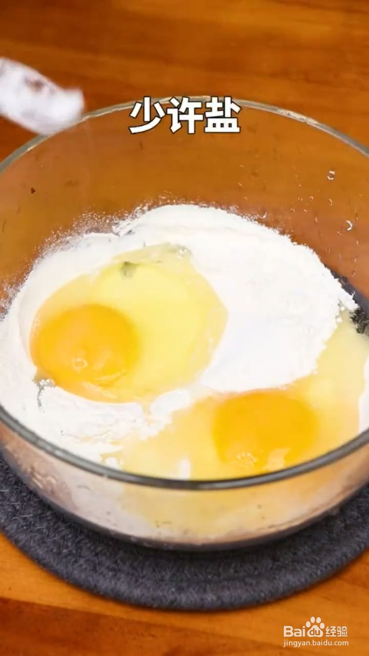 如何制作鸡蛋饼