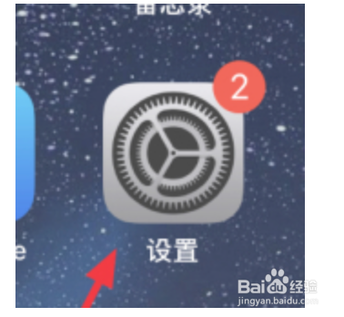 苹果手机发短信怎么切换主副卡