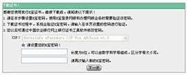 农行k宝证书过期了怎么办 百度经验 农行k宝证书过期了怎么办 百度经验
