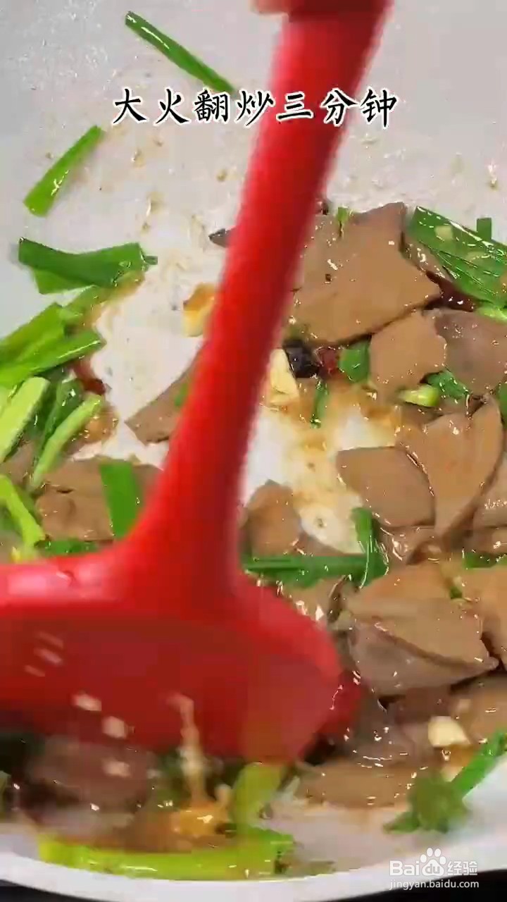 如何制作爆炒猪肝