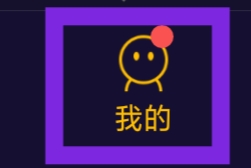 树洞小酒馆APP怎样设置APP密码锁功能