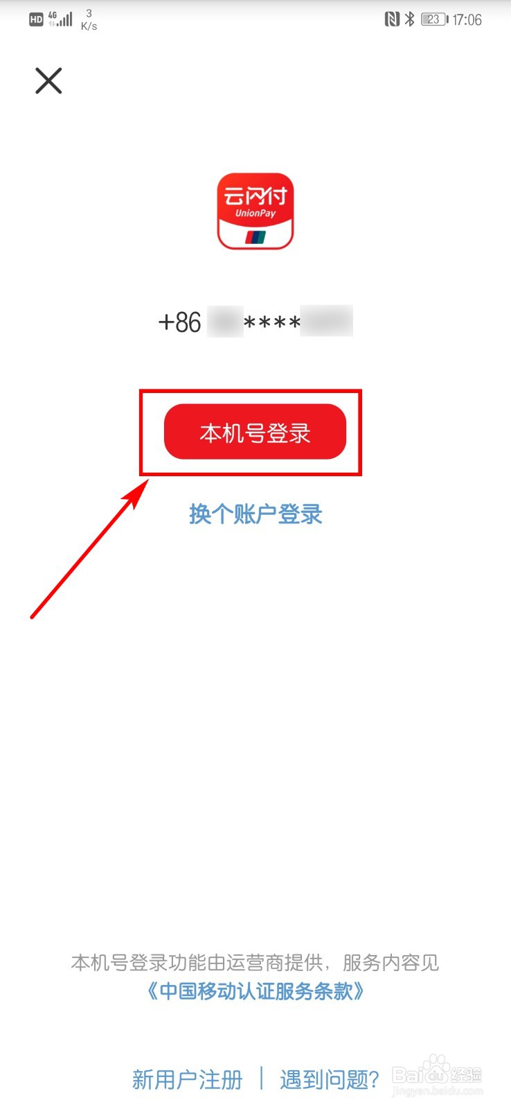怎么查个人征信报告