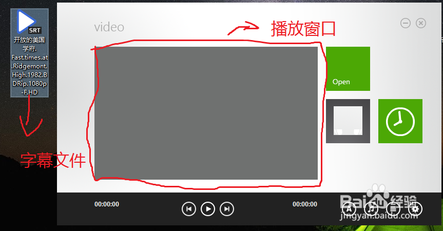 potplayer播放器如何搜索和添加字幕