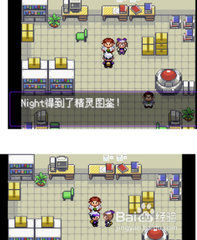 口袋妖怪漆黑的魅影攻略