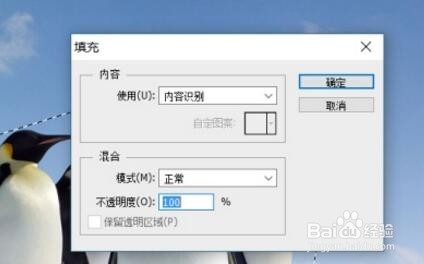 ps怎么填充自己想要的颜色
