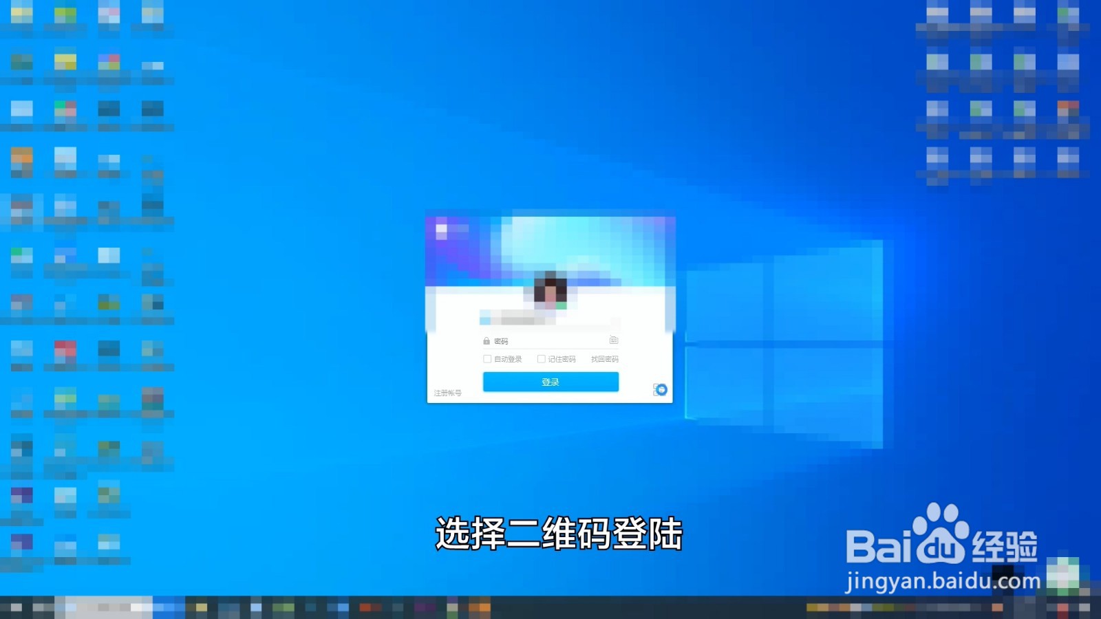 qq密保问题设置在哪里