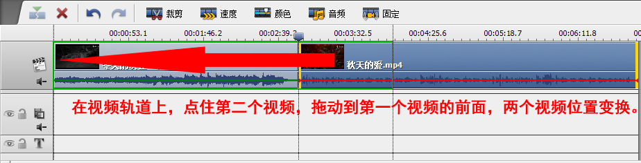 如何剪辑视频之合并视频