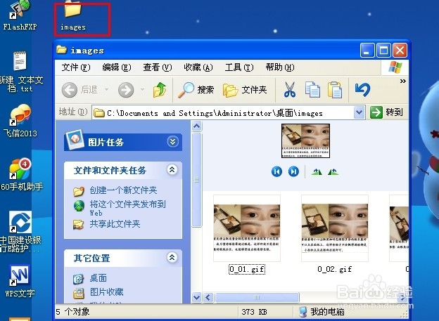 ps分割图片怎么保存?