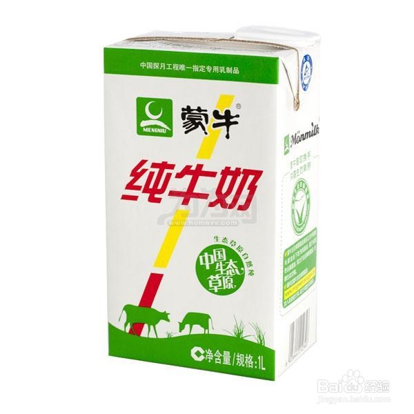 如何辨别牛奶的生产日期