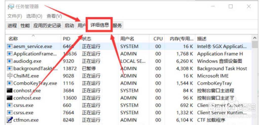 win10英伟达nvidia登录不上去怎么办