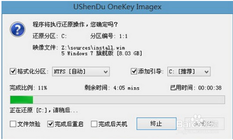 电脑系统安装，电脑怎么使用U盘安装win7系统