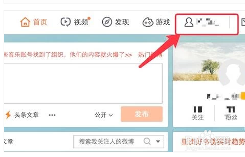 怎么查看自己微博的注册时间（准确时间）?