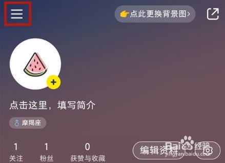 小红书怎么关闭私信