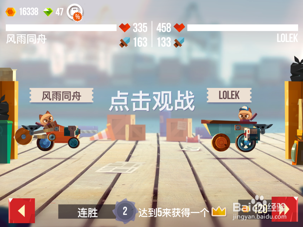 喵星大作战金币怎么获得