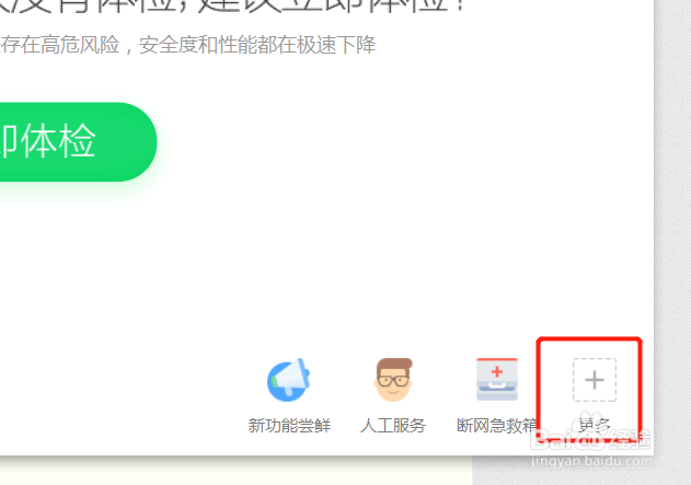 如何获得获得在线电脑系统重装