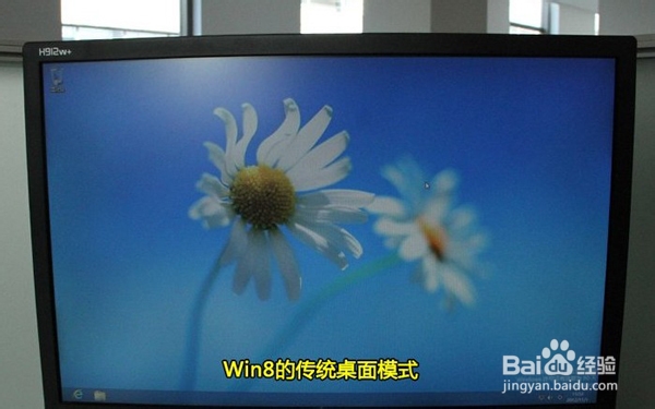 通用PE工具箱装系统WIN8正式版