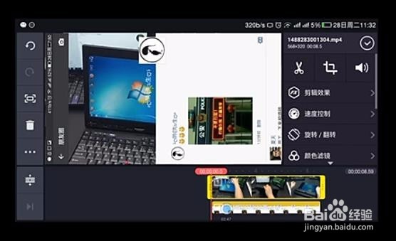 朋友圈封面视频教程