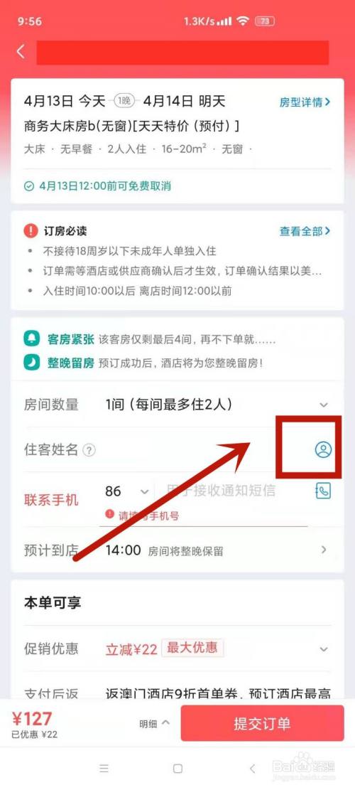 a44e8afc508c9bceaaff27c1d6dd884ce54afa5d.jpg?x-bce-process=image%2Fresize%2Cm_lfit%2Cw_500%2Climit_1%2Fquality%2Cq_80