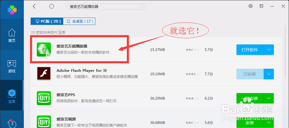 如何将生活中的视频转化为GIF动图？