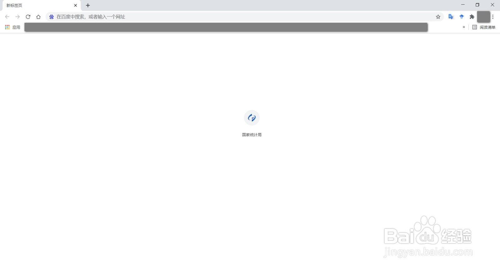 将电脑端网页的查看方式改成手机端查看