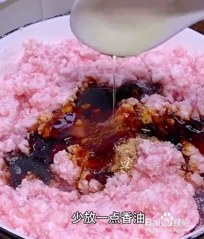 如何制作肉包