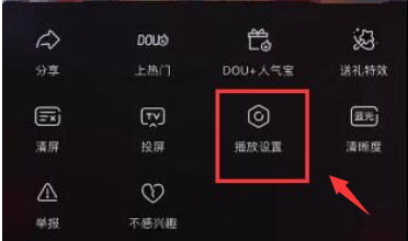 抖音小窗口模式在哪里设置？