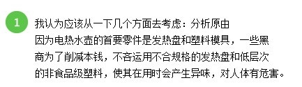 选购电热水壶时注意些什么__品牌电热水壶