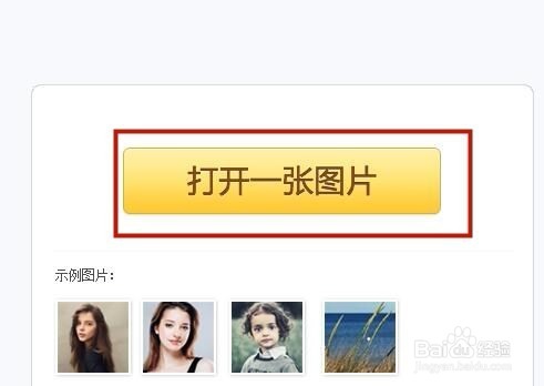 怎么把二维码放到图片上？