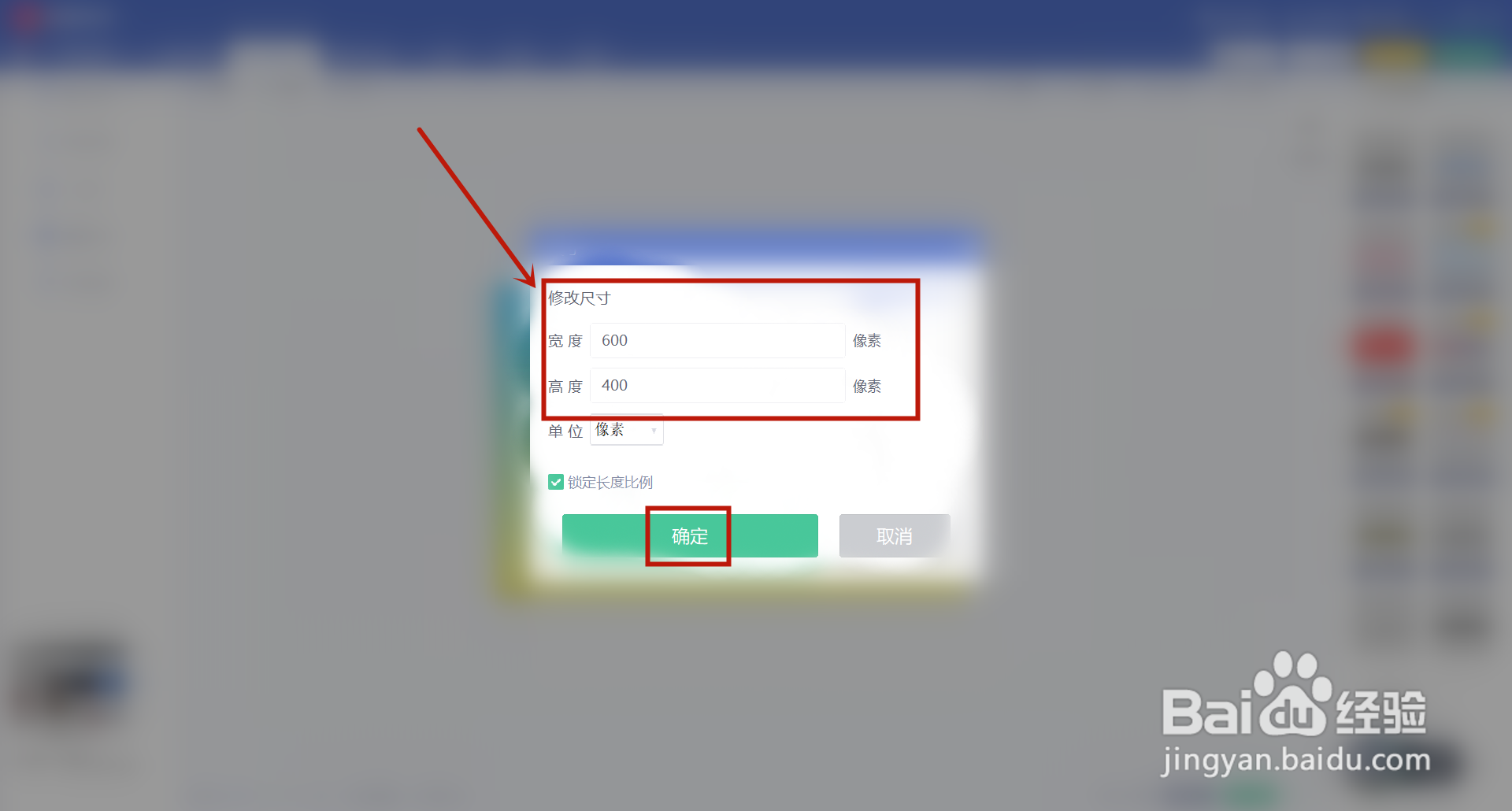 怎么把照片缩小到100k