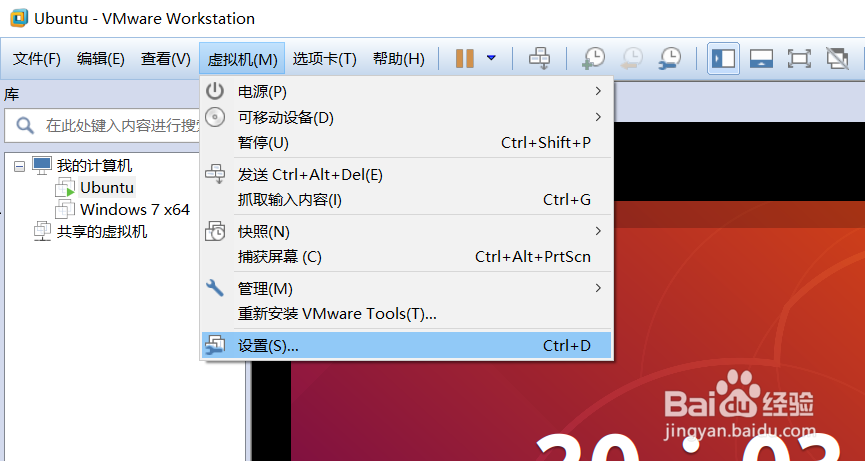 虚拟机连接笔记本wifi