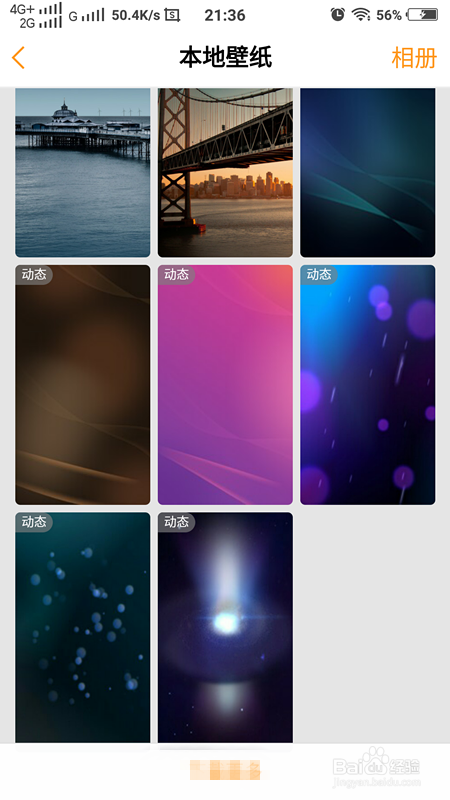 时间转盘锁屏教程，word clock手机版时间轮盘