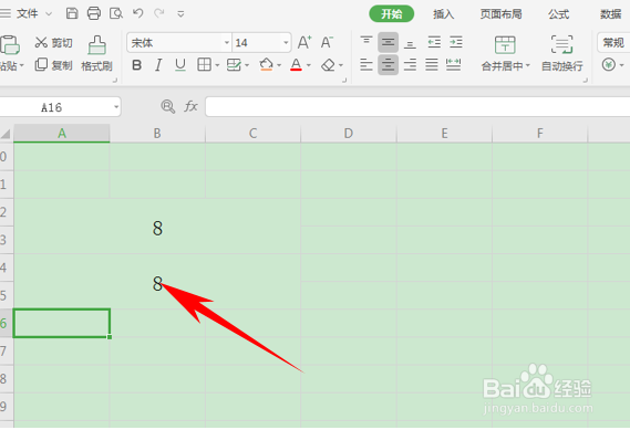WPS表格办公—两种方法来求立方值