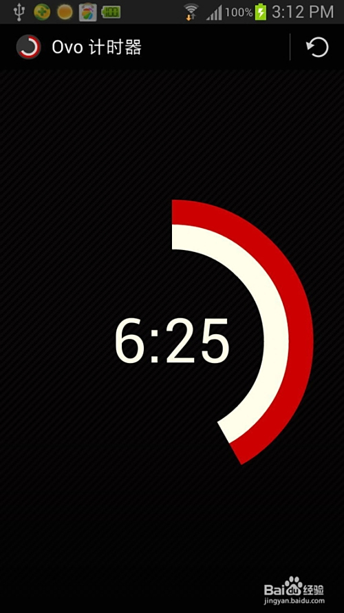 三星,小米安卓手机最好的倒计时器软件