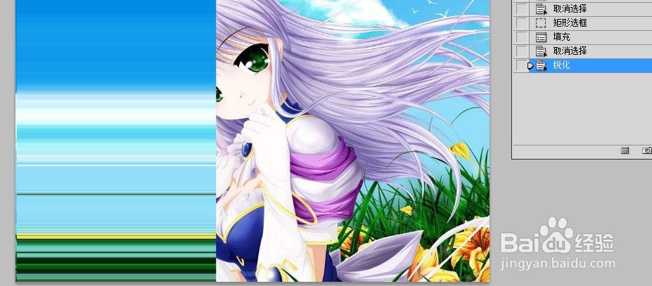 ps彩色抽丝效果怎么做?