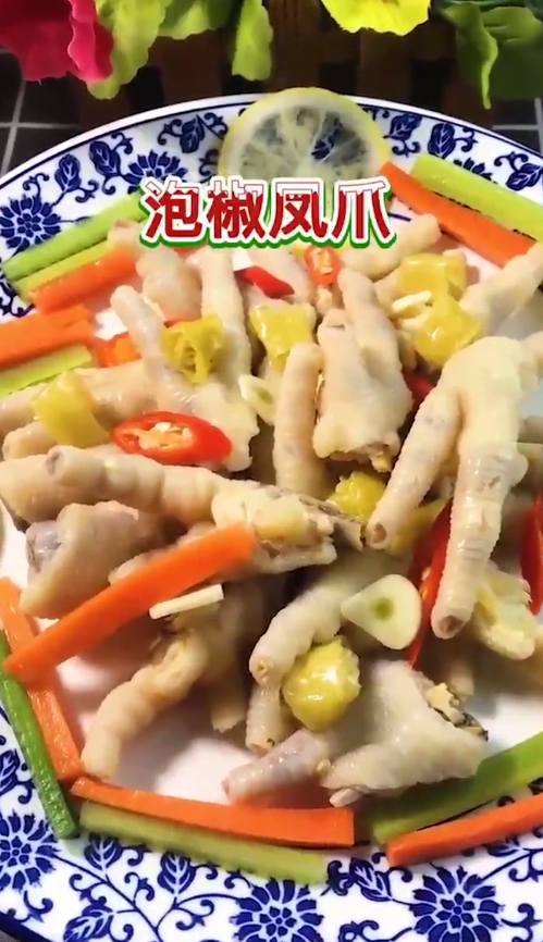 泡椒凤爪怎么做