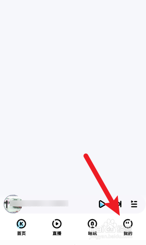 酷狗音乐怎么新建歌单