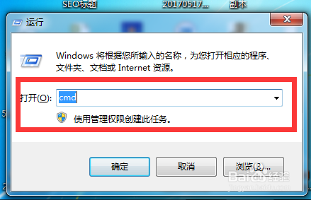 如何查看自己电脑主机的IP地址？