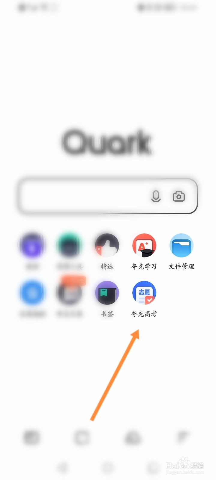 贵州高考志愿怎么填