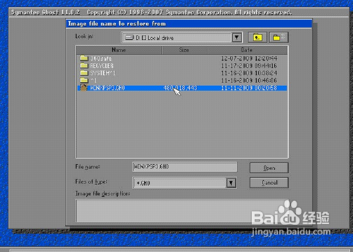 怎样用UltraISO制作WINPE用U盘装系统