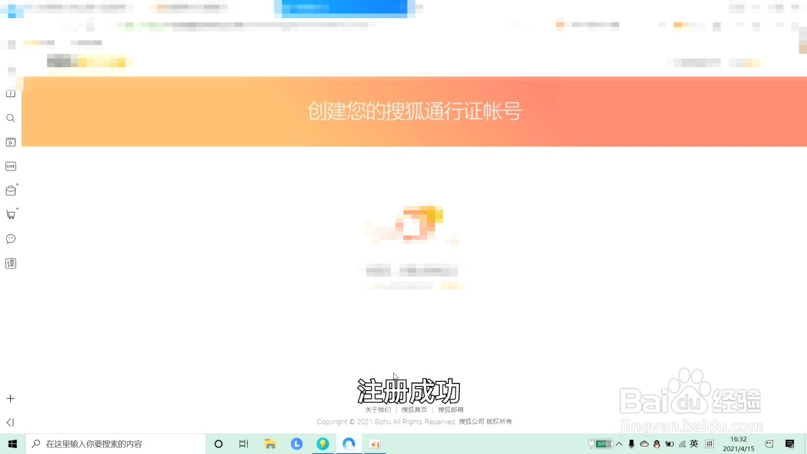 电子邮箱是什么怎么填写